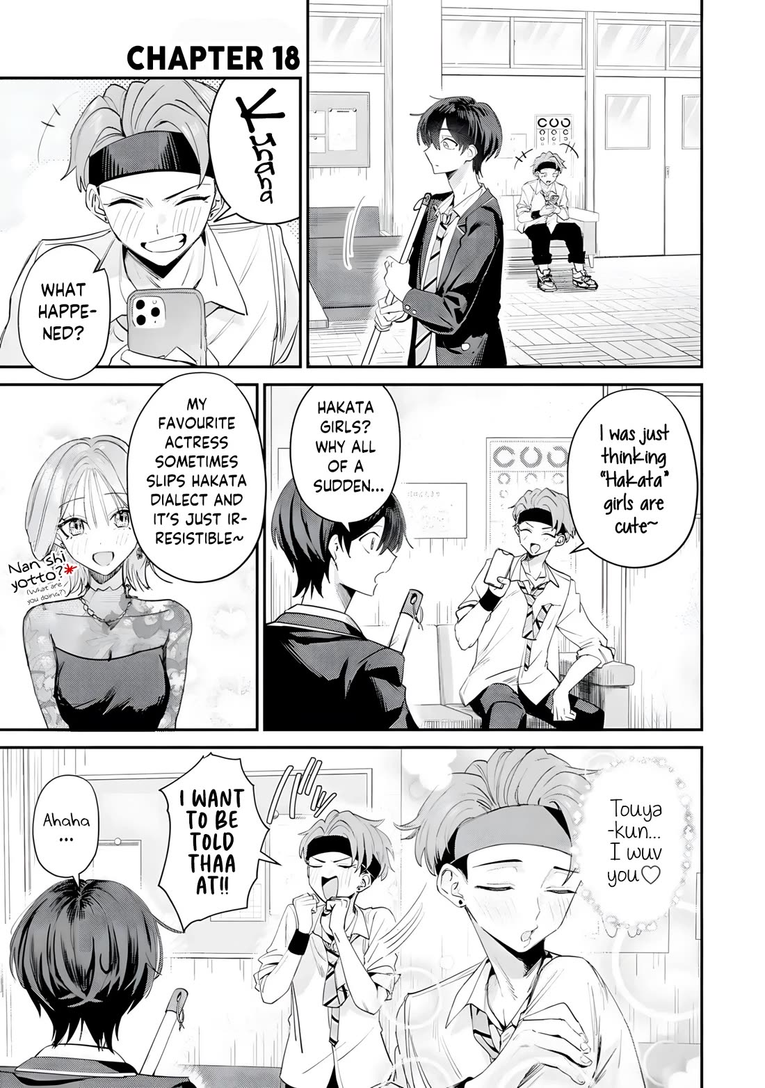 Haimiya-Senpai is Scary But Cute chapter 18 page 2