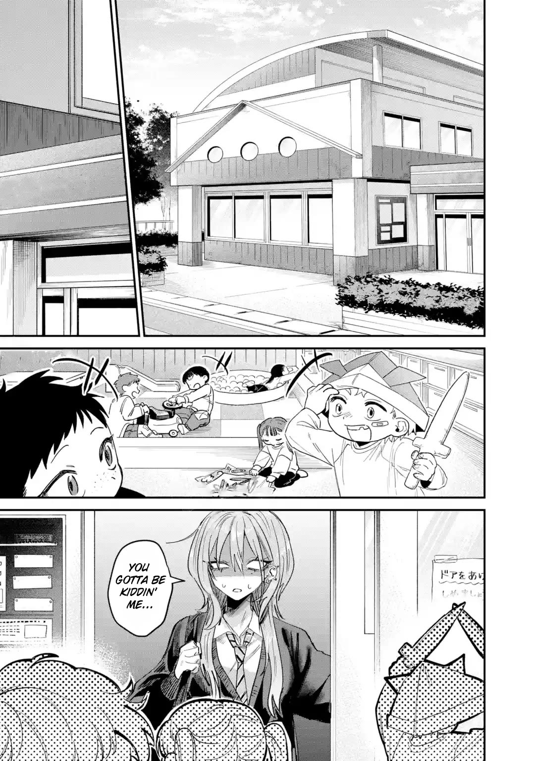 Haimiya-Senpai is Scary But Cute chapter 27 page 17
