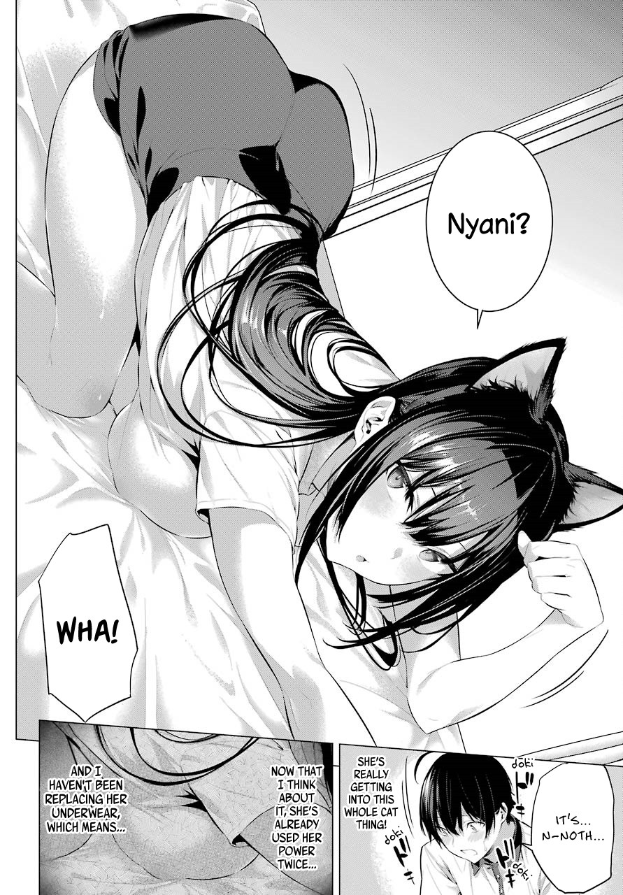 Haite Kudasai, Takamine San chapter 11 page 15