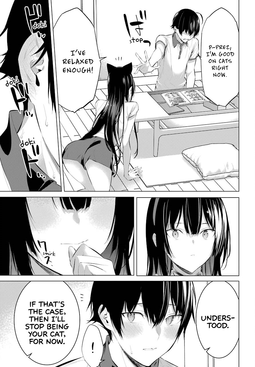 Haite Kudasai, Takamine San chapter 11 page 18