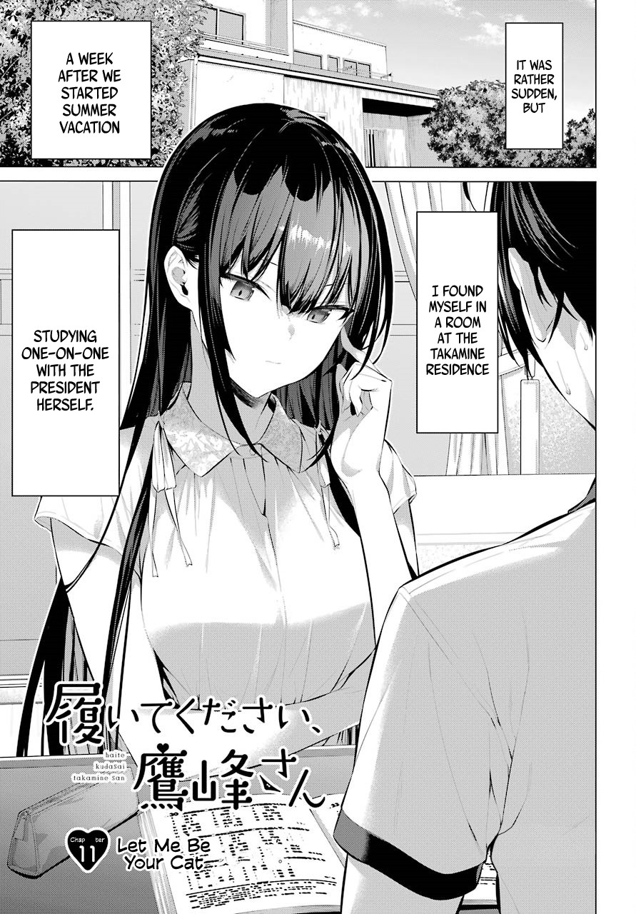 Haite Kudasai, Takamine San chapter 11 page 2