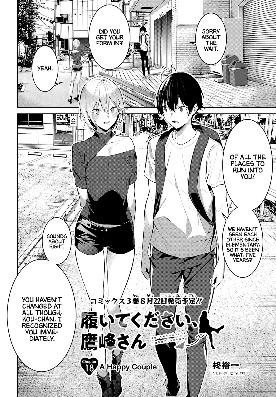 Haite Kudasai, Takamine San chapter 18 page 3