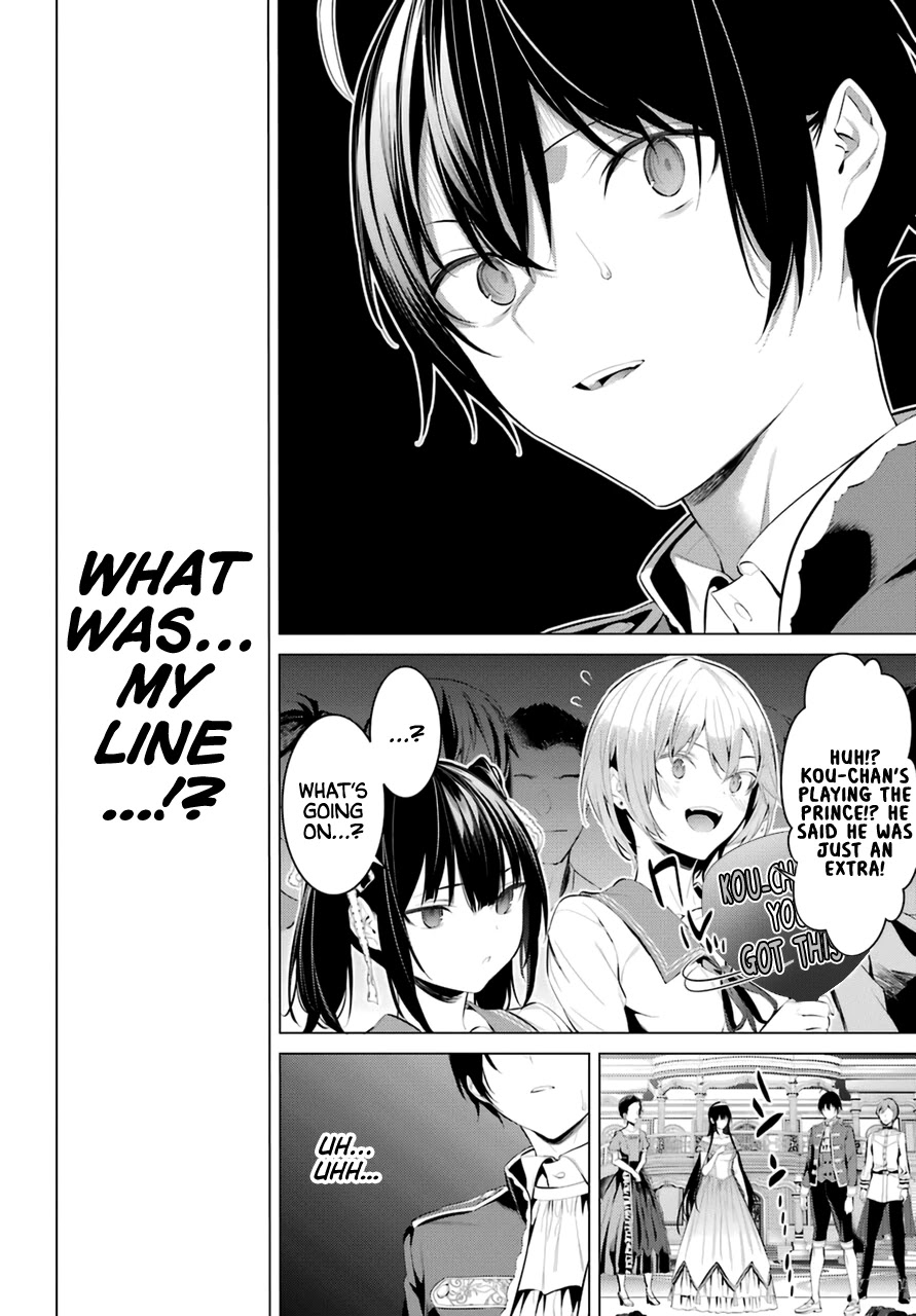 Haite Kudasai, Takamine San chapter 28 page 13