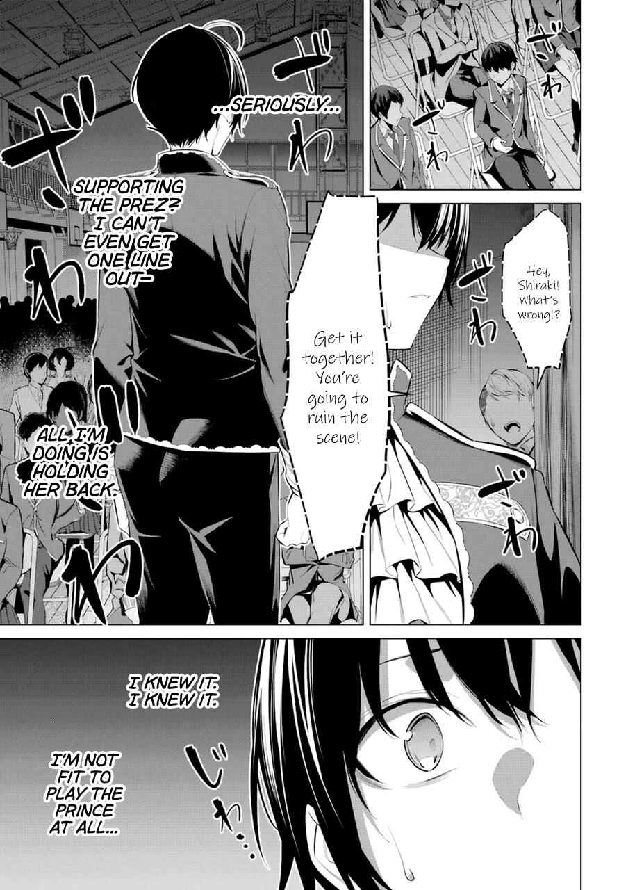 Haite Kudasai, Takamine San chapter 28 page 14