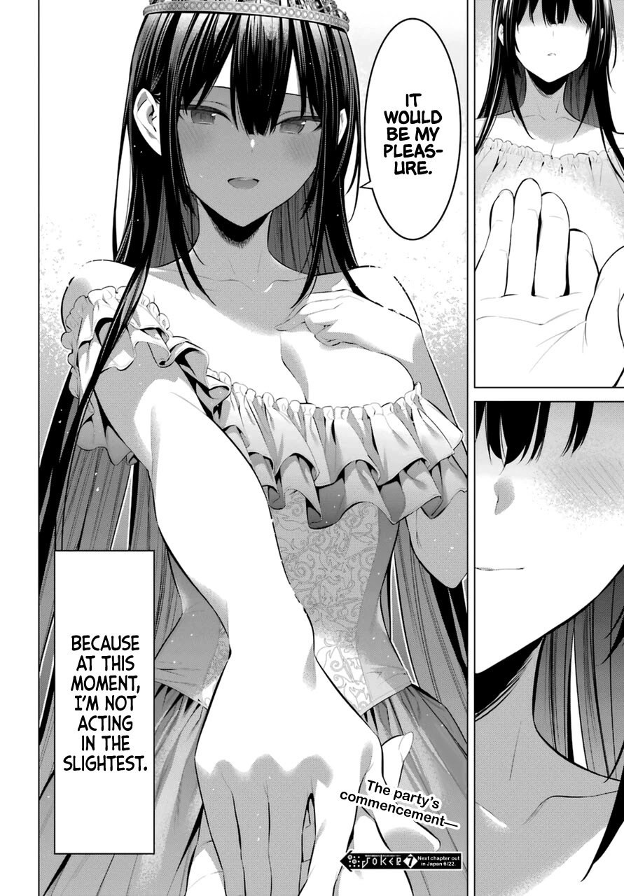 Haite Kudasai, Takamine San chapter 28 page 23