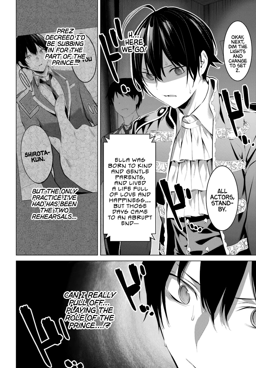 Haite Kudasai, Takamine San chapter 28 page 3