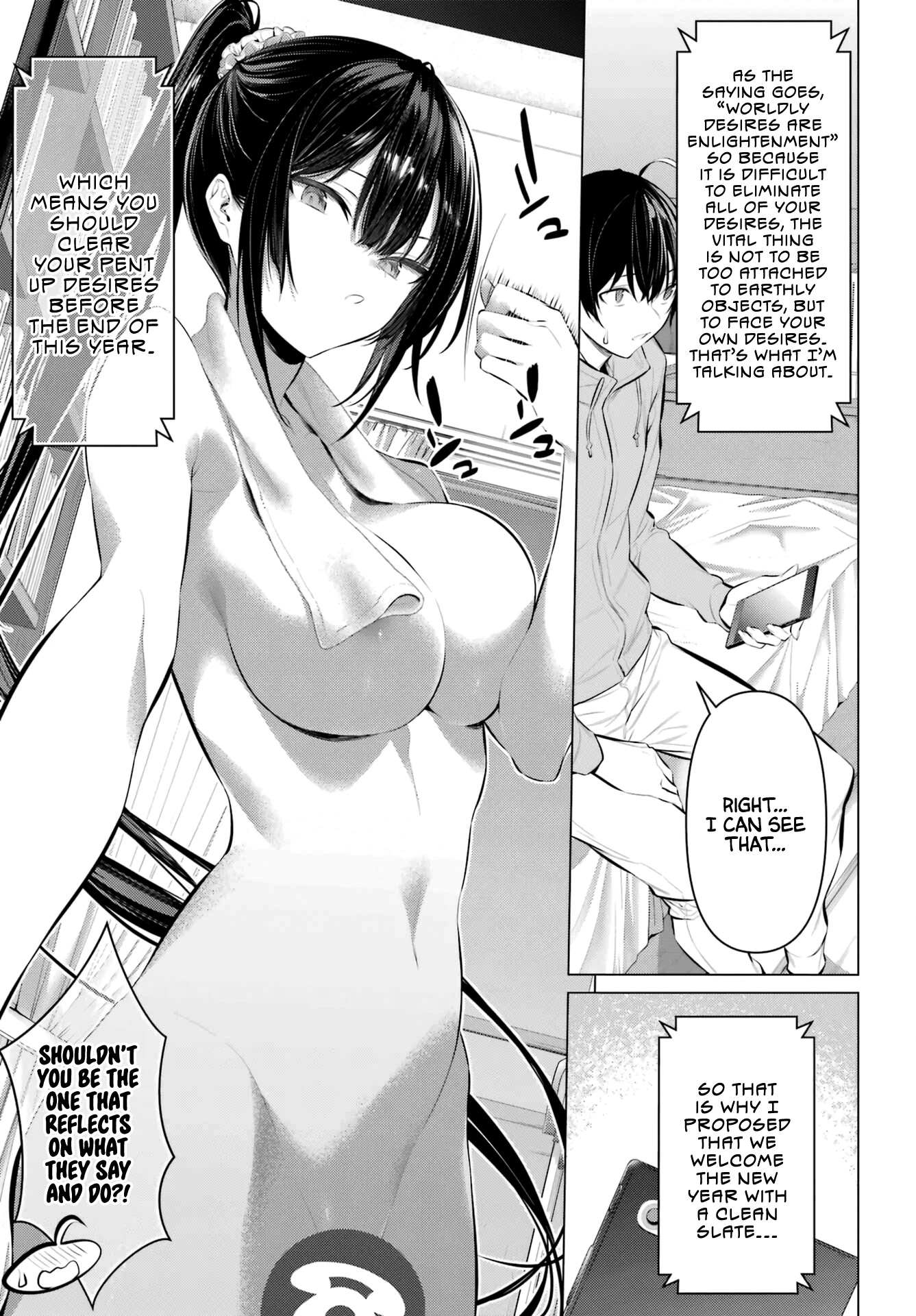 Haite Kudasai, Takamine San chapter 38 page 6