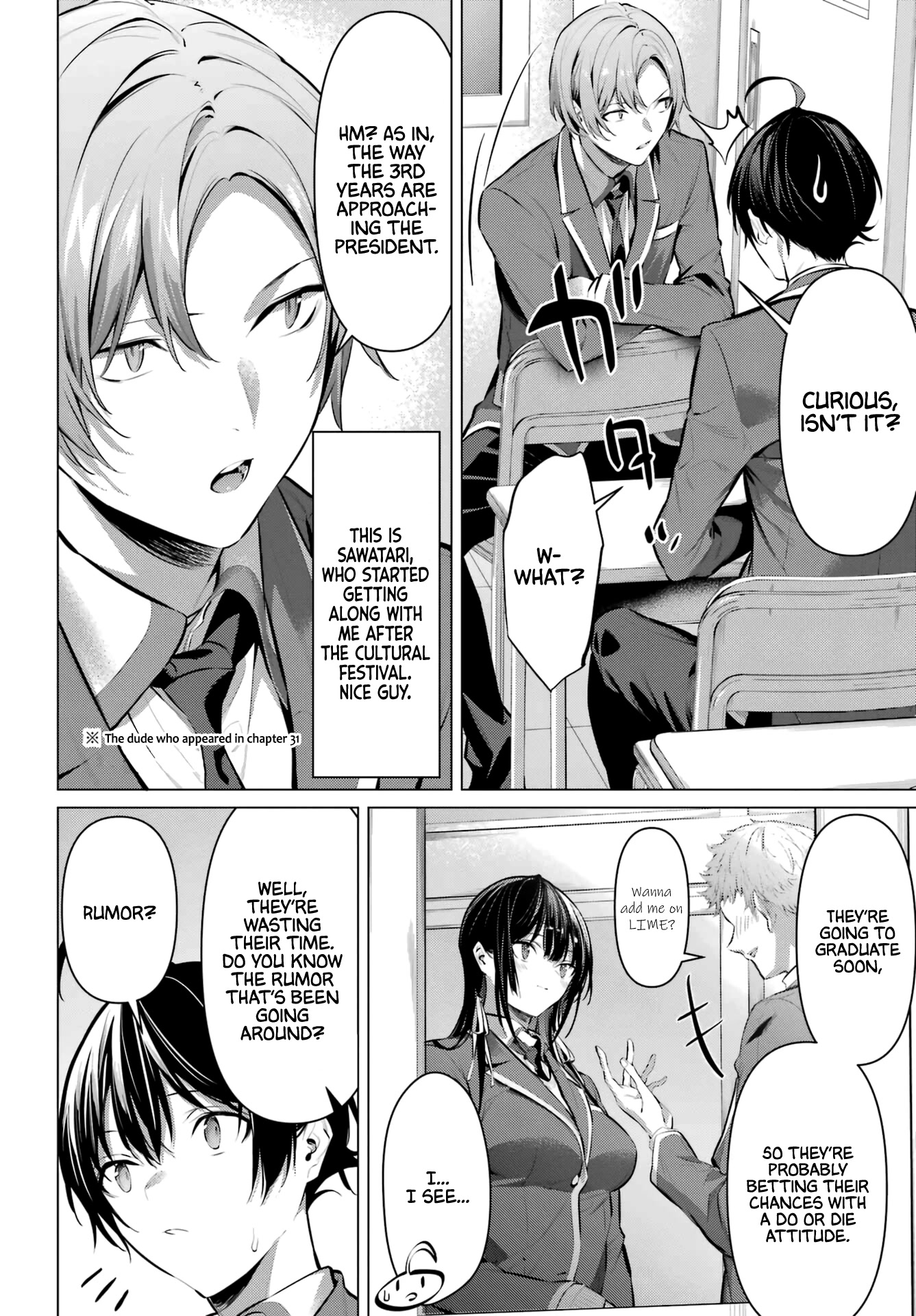 Haite Kudasai, Takamine San chapter 41 page 6