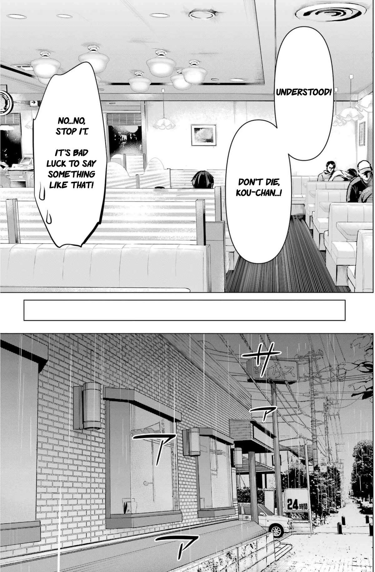 Haite Kudasai, Takamine San chapter 44 page 22