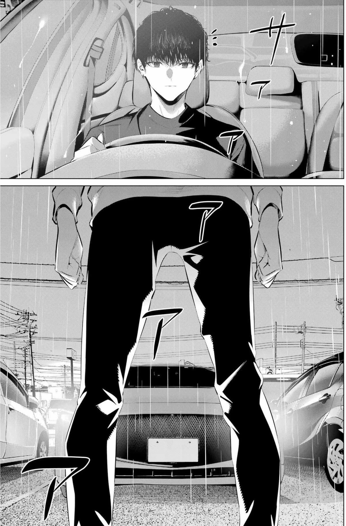 Haite Kudasai, Takamine San chapter 44 page 24