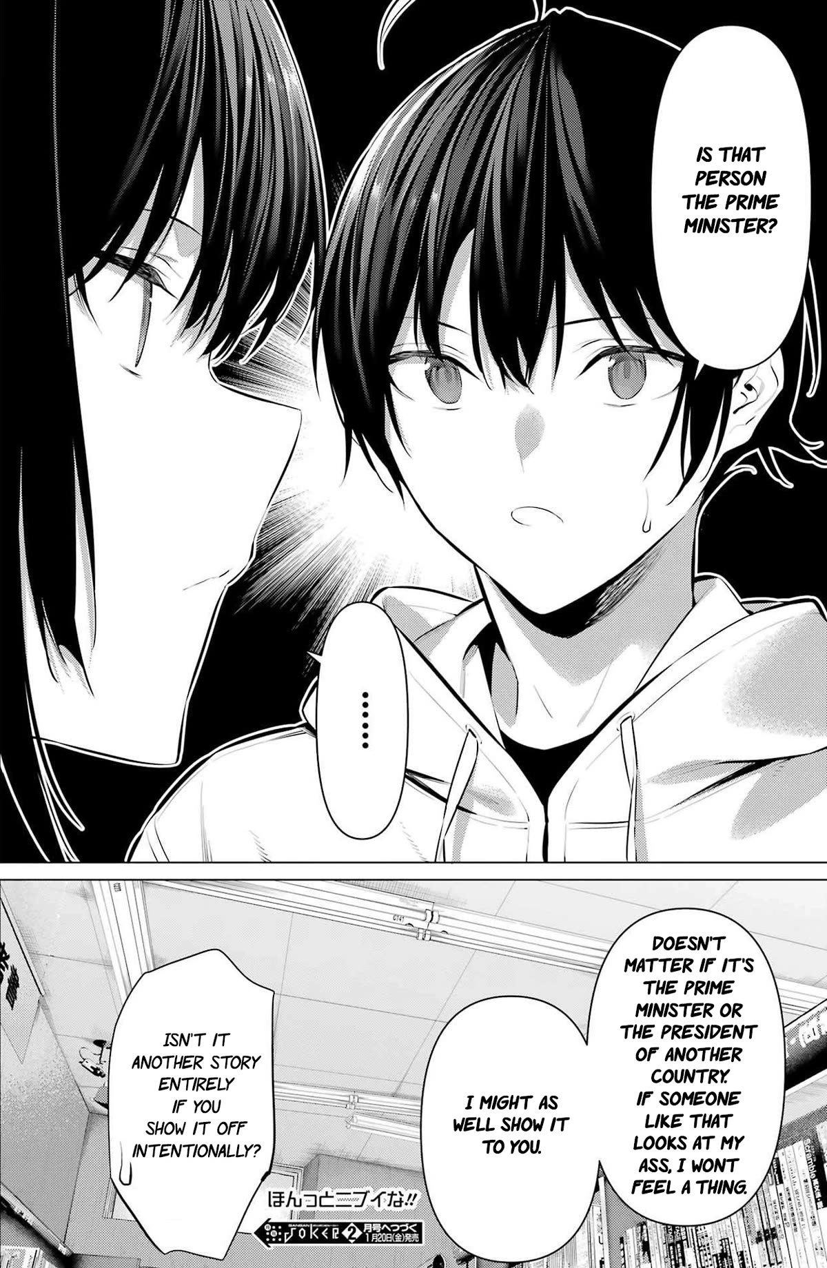 Haite Kudasai, Takamine San chapter 46.1 page 11