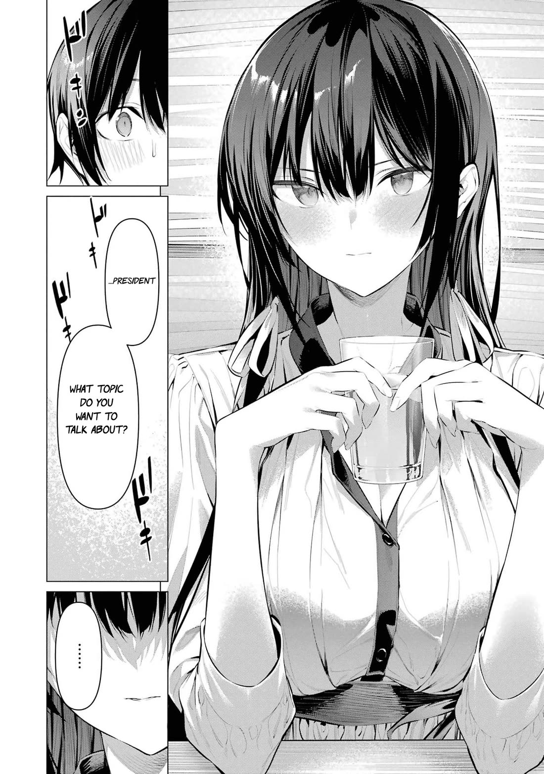 Haite Kudasai, Takamine San chapter 51 page 11