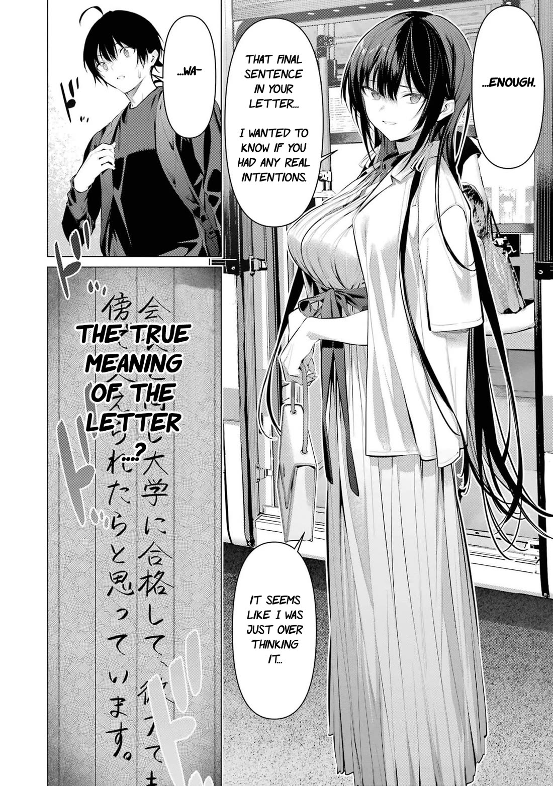 Haite Kudasai, Takamine San chapter 51 page 17