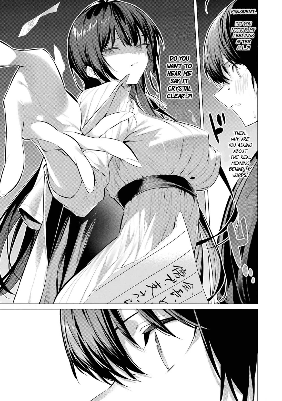 Haite Kudasai, Takamine San chapter 51 page 18