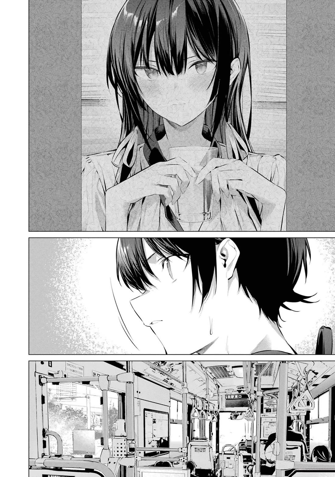 Haite Kudasai, Takamine San chapter 51 page 19