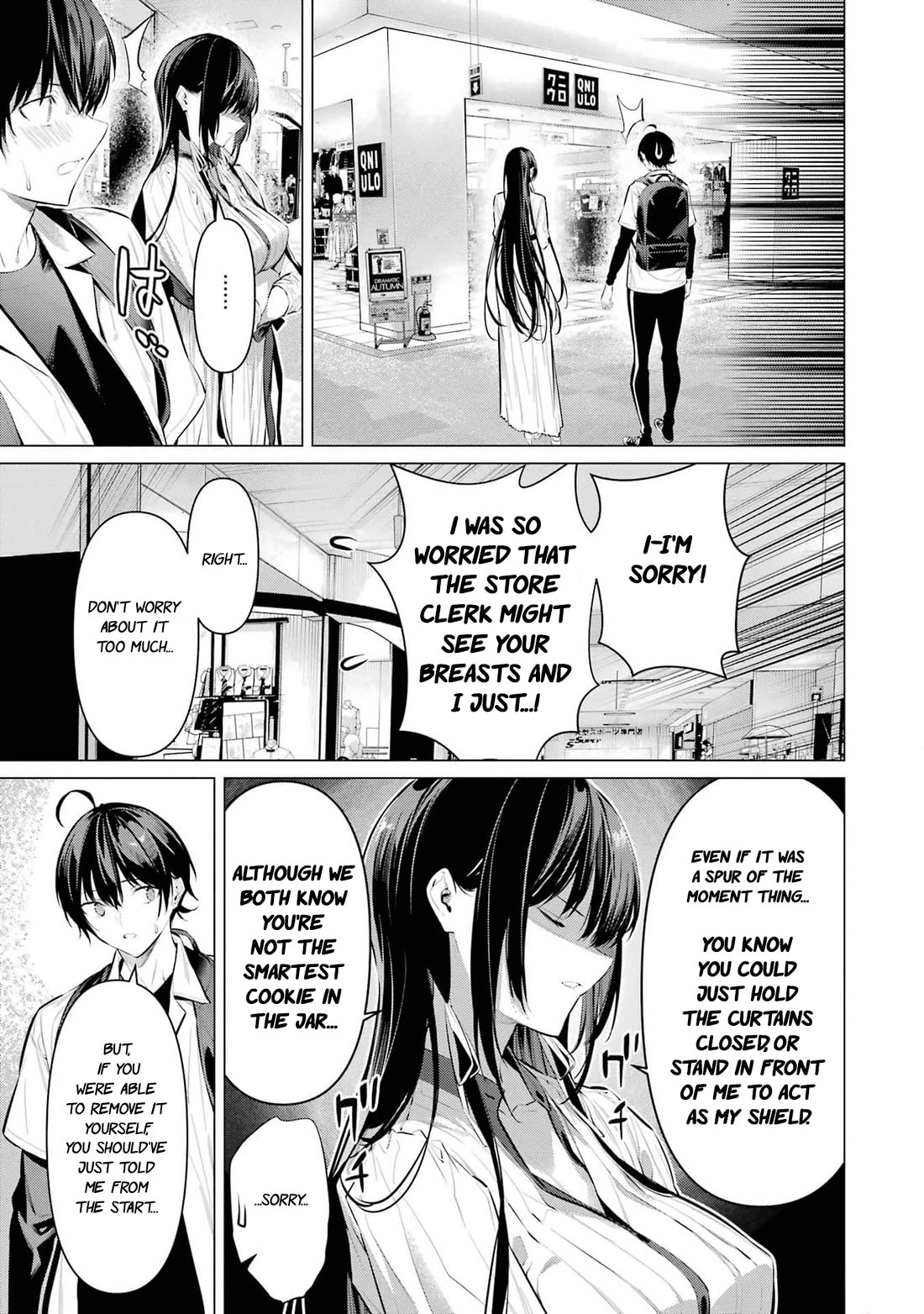 Haite Kudasai, Takamine San chapter 51 page 6