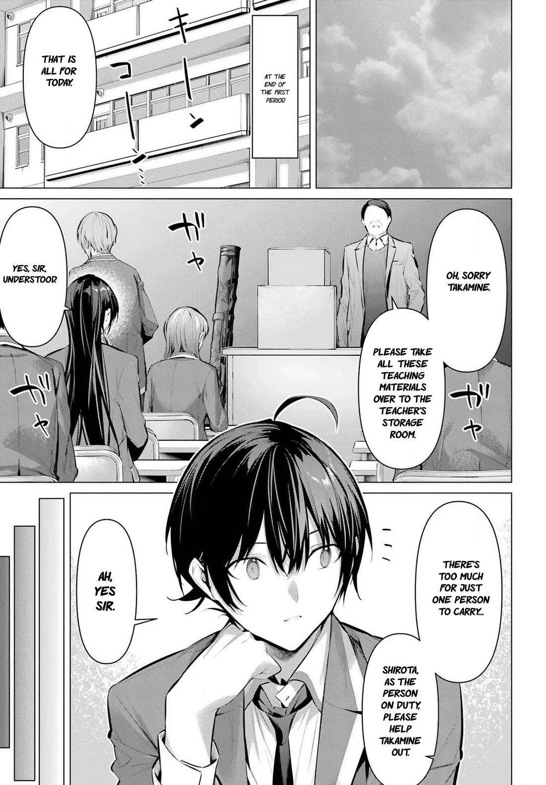 Haite Kudasai, Takamine San chapter 52 page 11