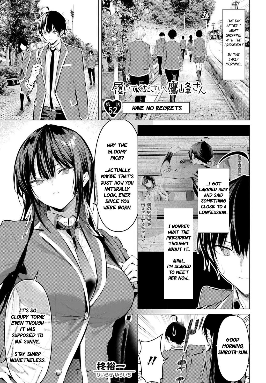 Haite Kudasai, Takamine San chapter 52 page 2