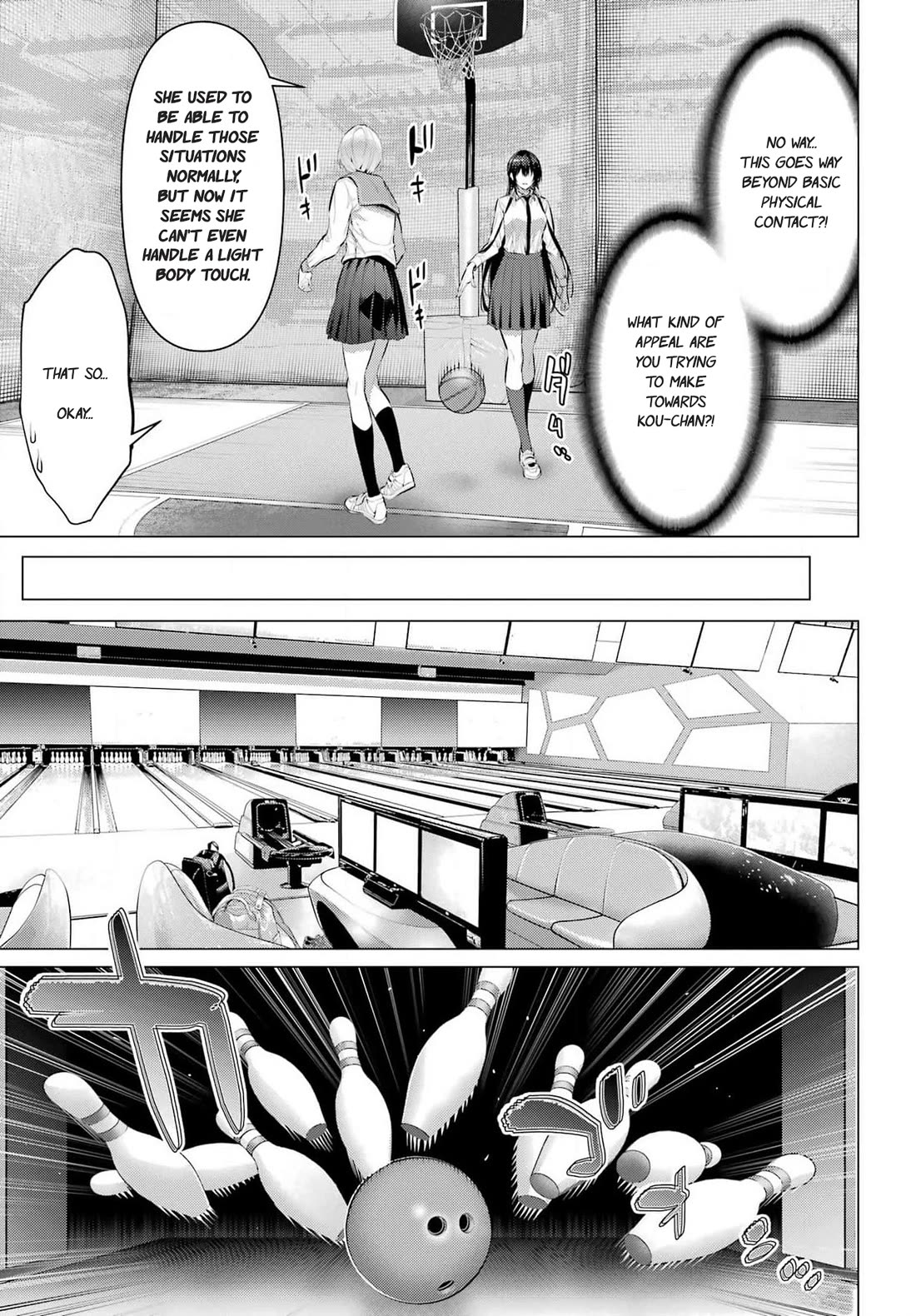 Haite Kudasai, Takamine San chapter 53 page 18