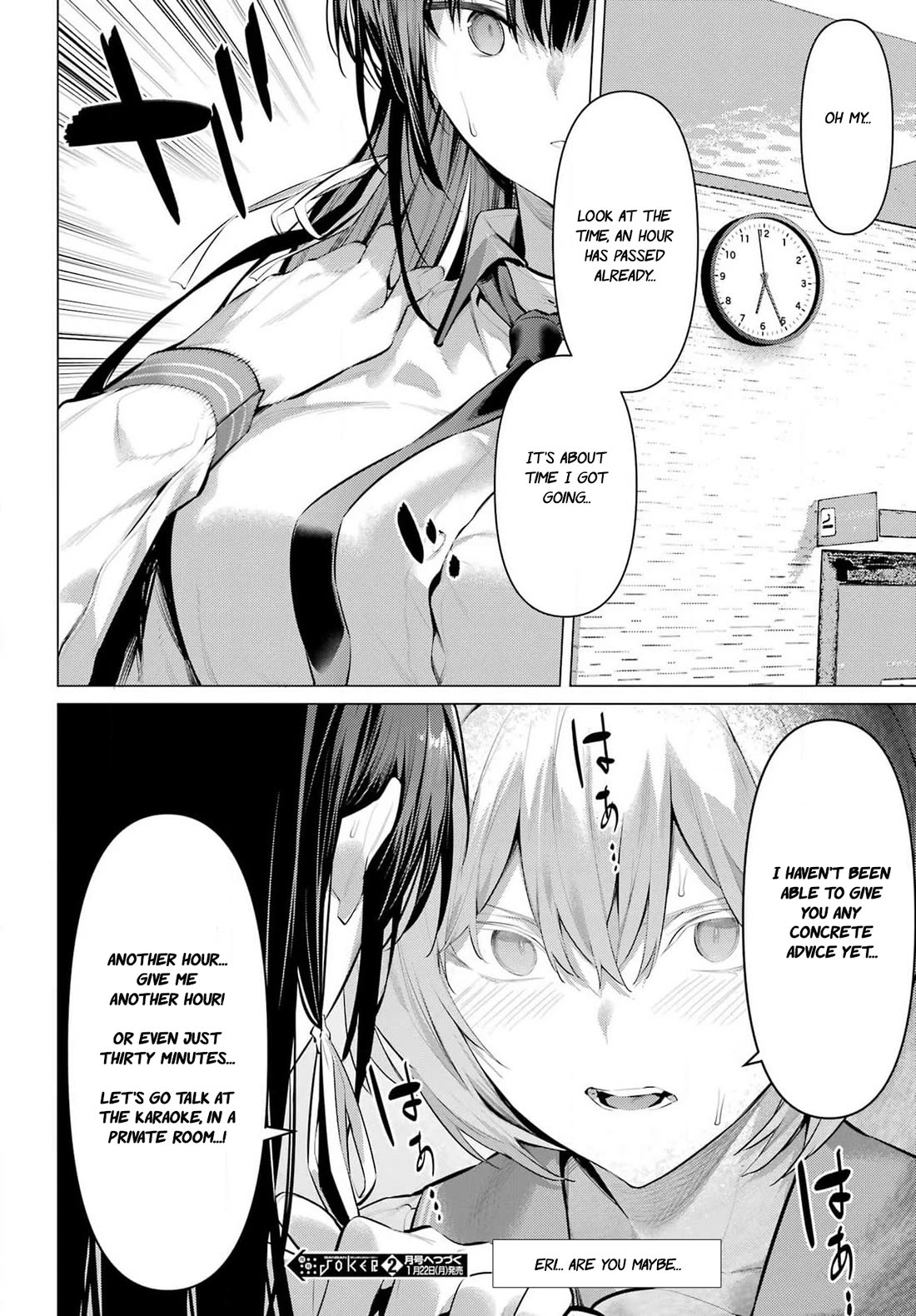 Haite Kudasai, Takamine San chapter 53 page 26