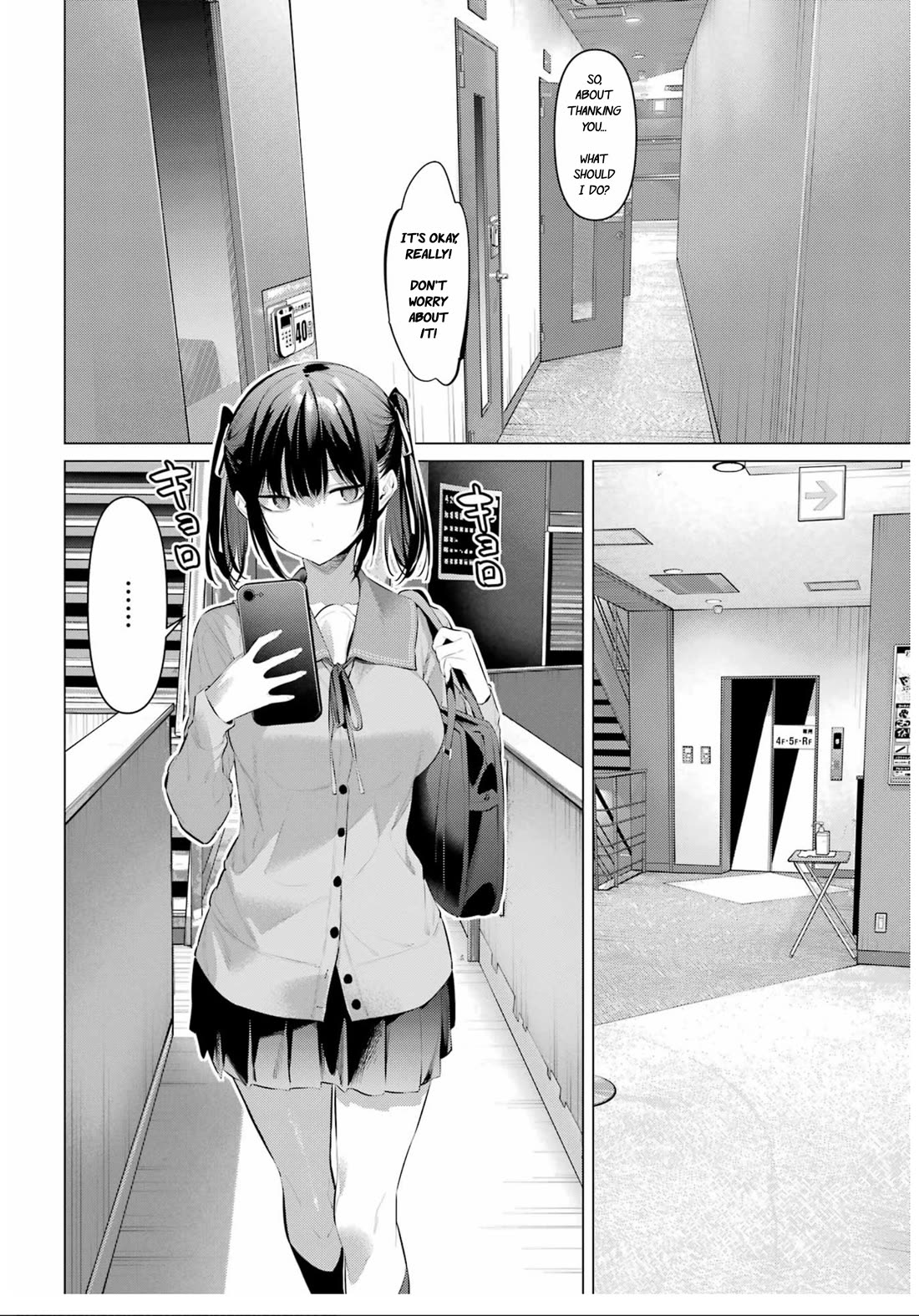 Haite Kudasai, Takamine San chapter 54 page 21