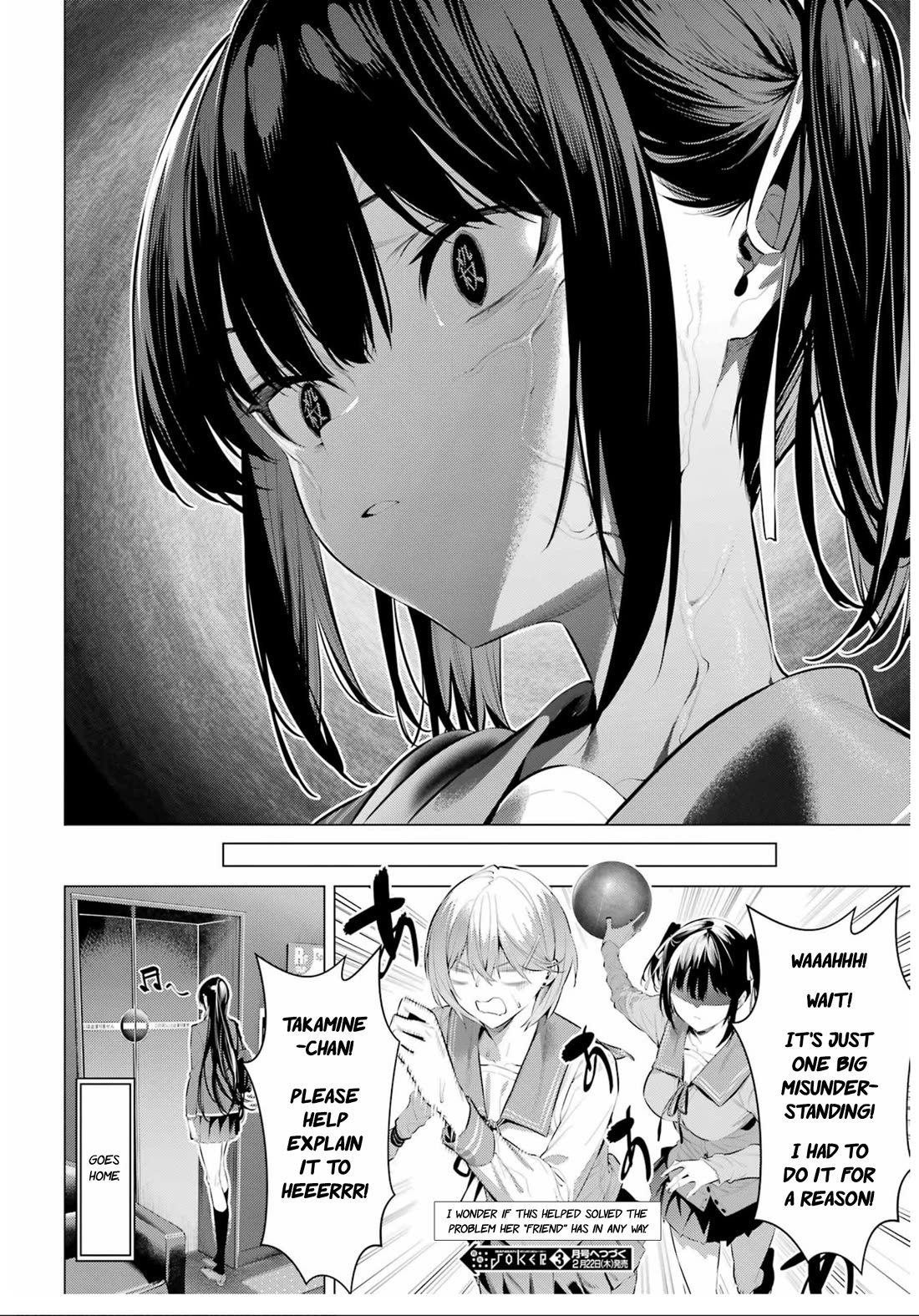 Haite Kudasai, Takamine San chapter 54 page 23