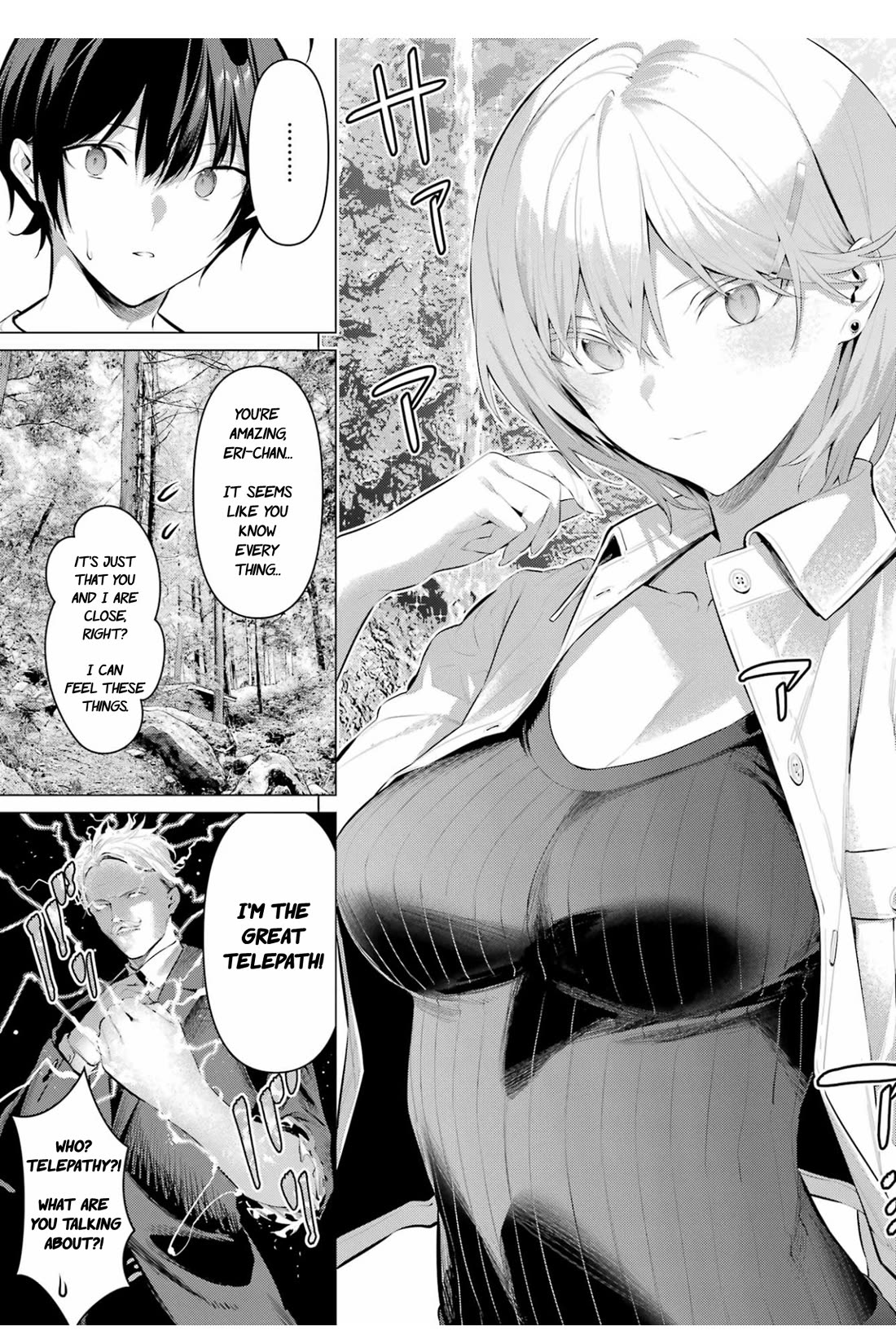 Haite Kudasai, Takamine San chapter 59 page 16