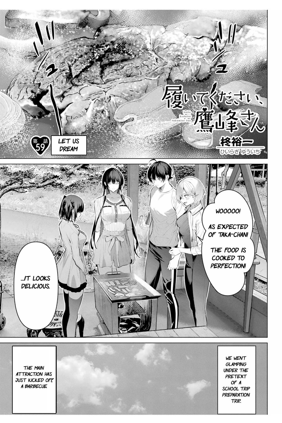 Haite Kudasai, Takamine San chapter 59 page 2