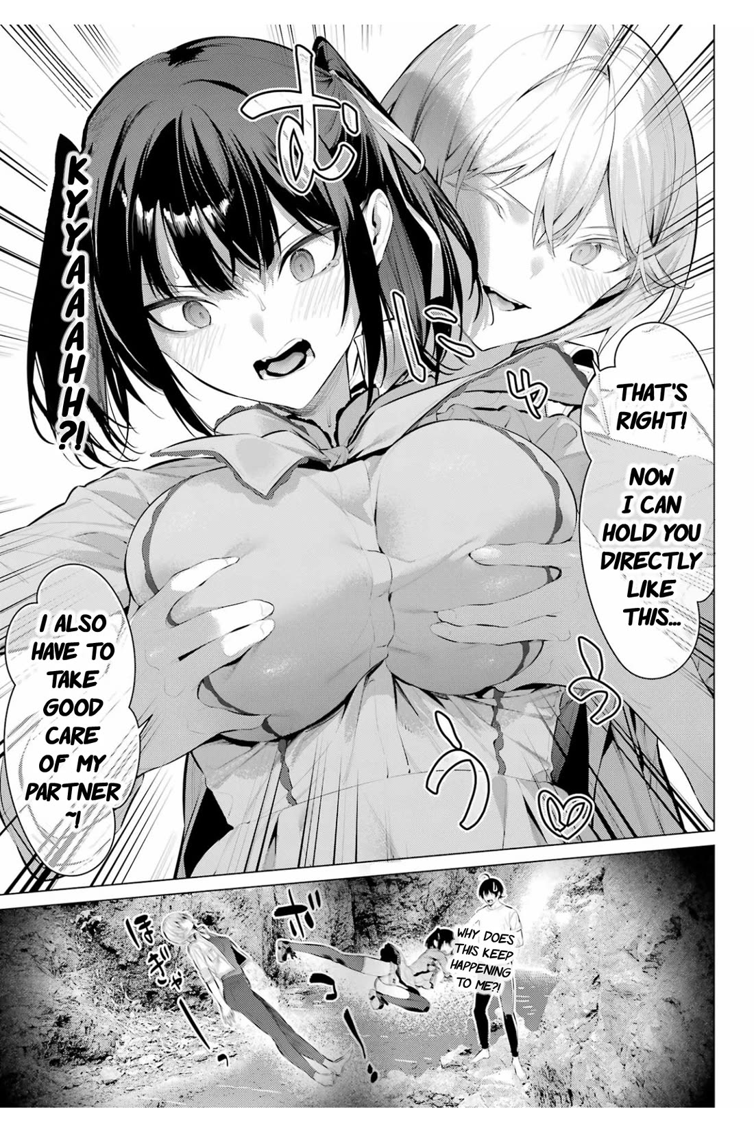 Haite Kudasai, Takamine San chapter 59 page 24