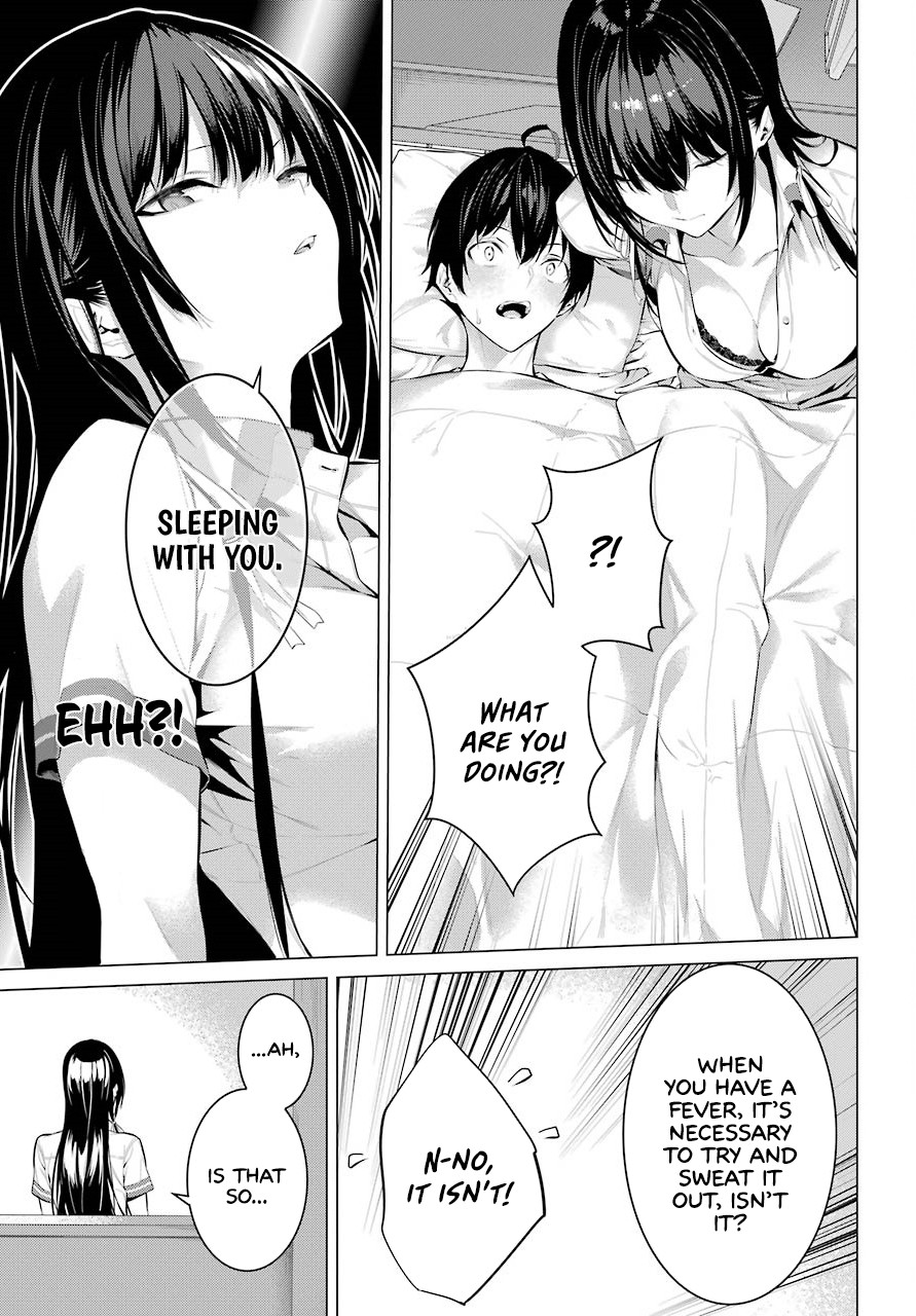 Haite Kudasai, Takamine San chapter 6 page 12