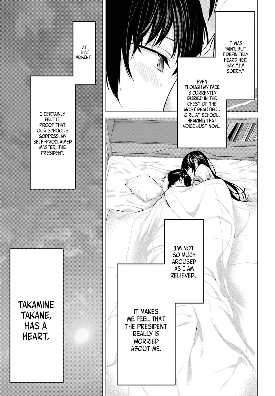 Haite Kudasai, Takamine San chapter 6 page 20