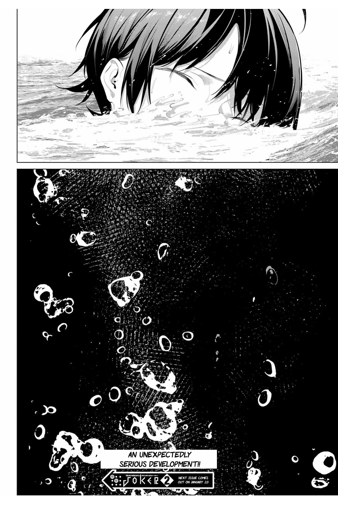 Haite Kudasai, Takamine San chapter 62 page 25