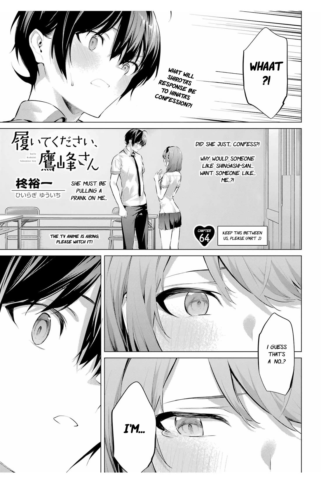 Haite Kudasai, Takamine San chapter 64.2 page 2