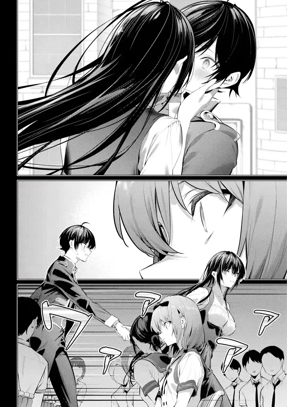 Haite Kudasai, Takamine San chapter 65.2 page 8