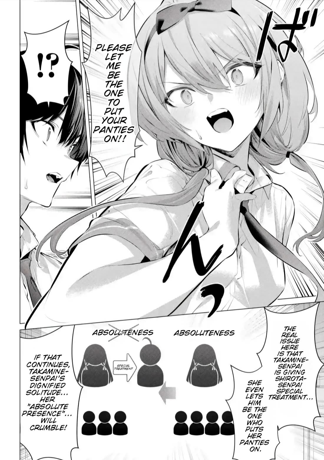 Haite Kudasai, Takamine San chapter 66.1 page 15