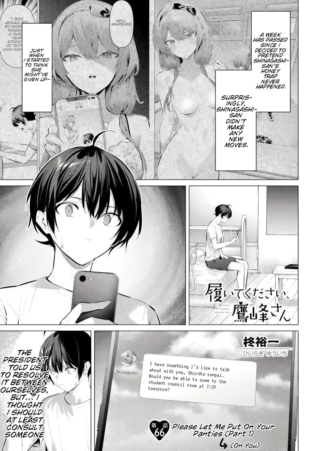 Haite Kudasai, Takamine San chapter 66.1 page 2