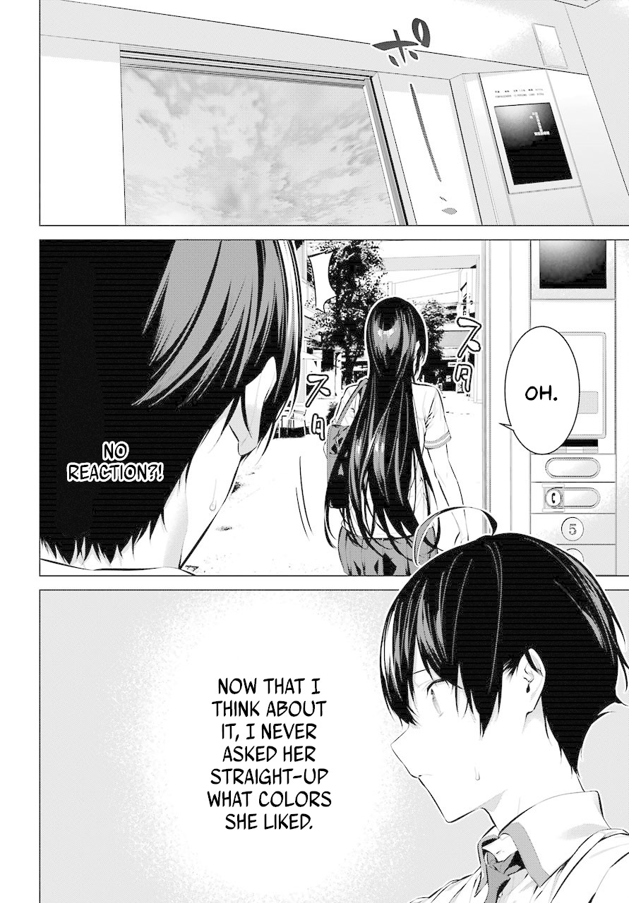 Haite Kudasai, Takamine San chapter 7 page 17