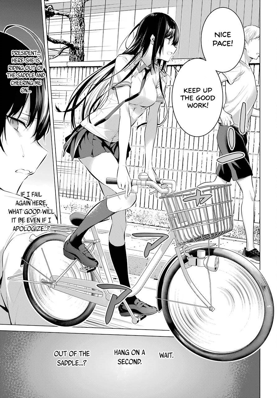 Haite Kudasai, Takamine San chapter 8 page 14