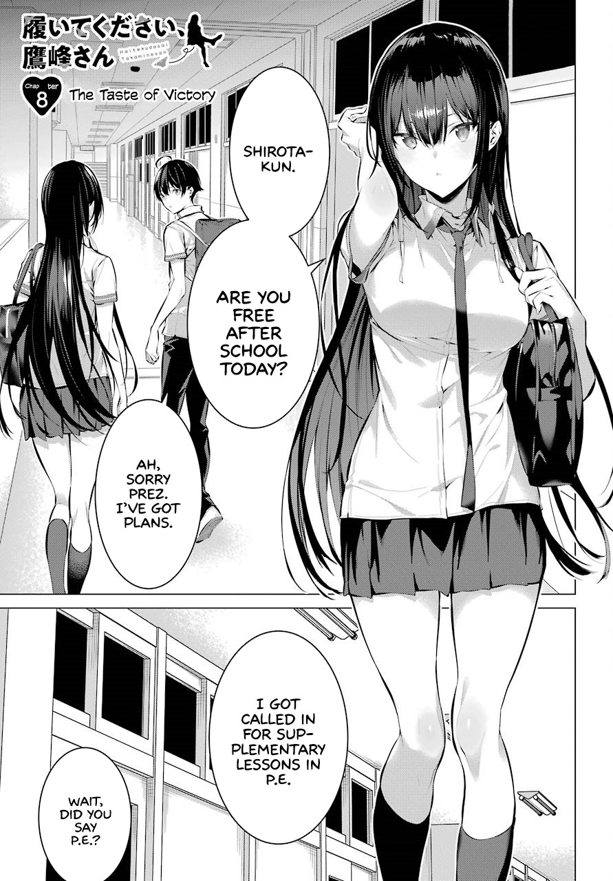 Haite Kudasai, Takamine San chapter 8 page 2