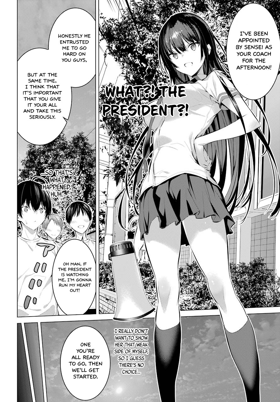 Haite Kudasai, Takamine San chapter 8 page 7