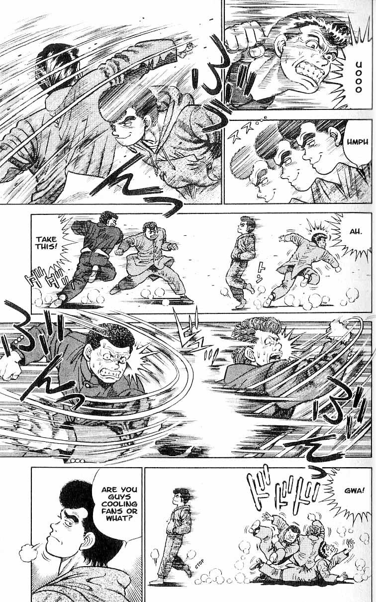 Hajime no Ippo chapter 1 page 12