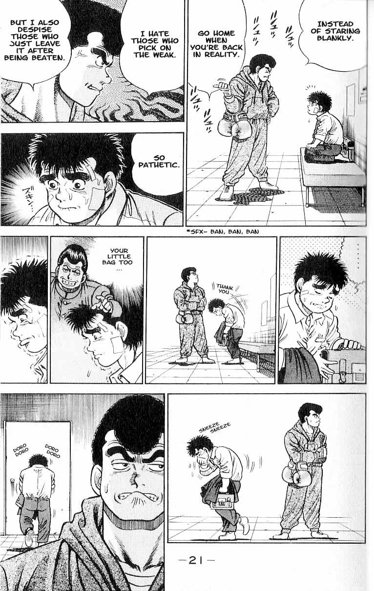 Hajime no Ippo chapter 1 page 18