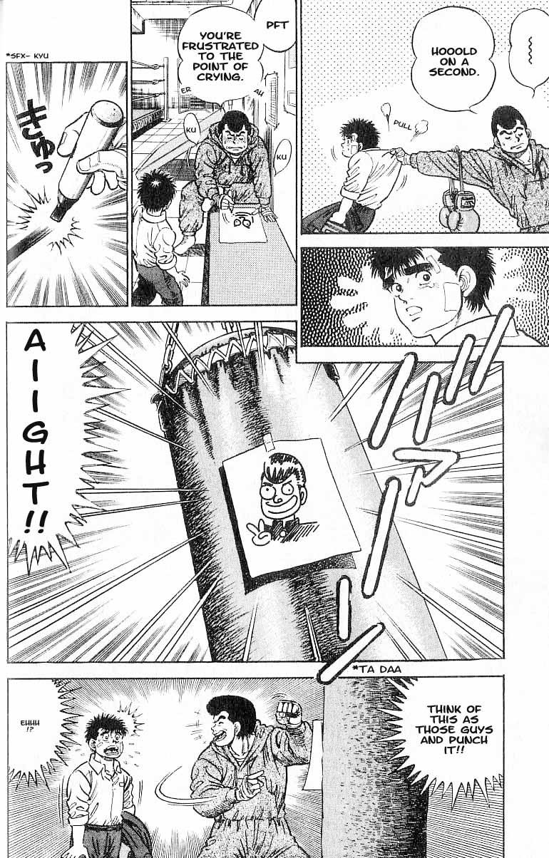 Hajime no Ippo chapter 1 page 19