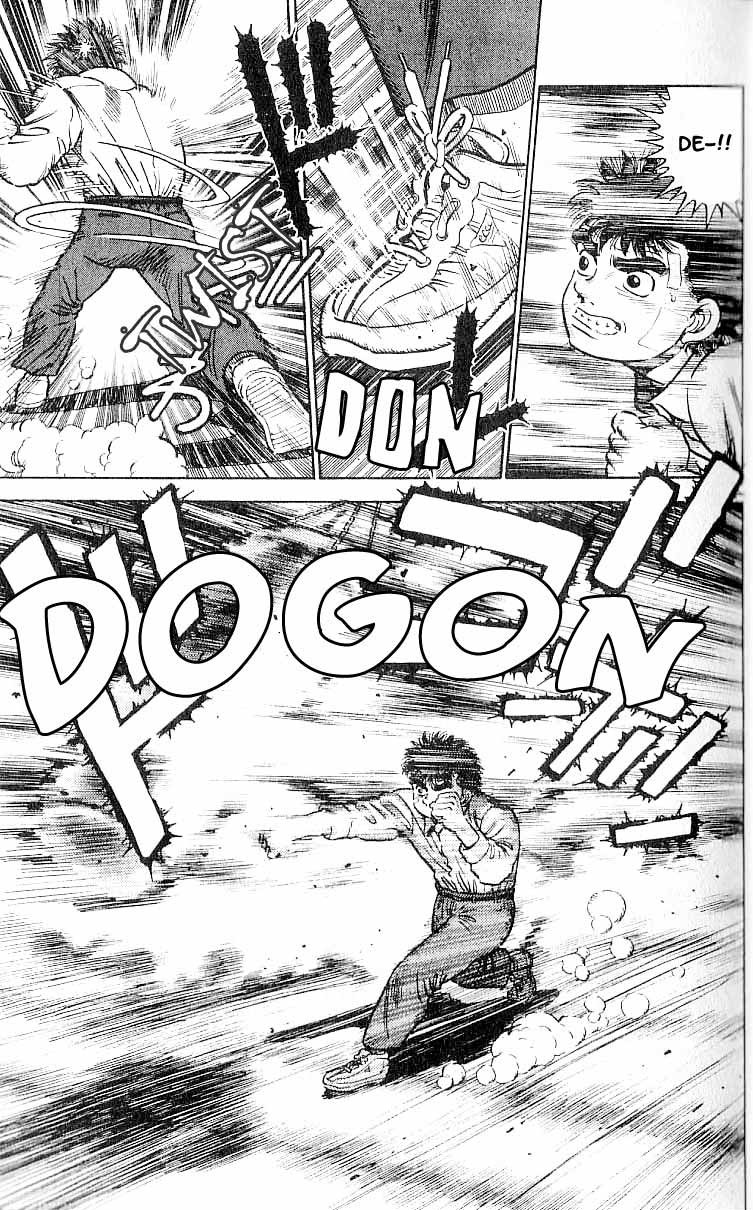 Hajime no Ippo chapter 1 page 24