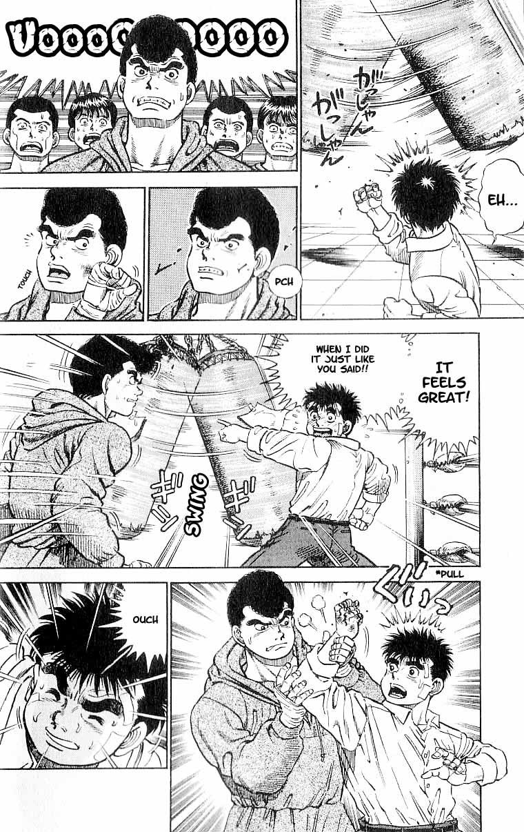 Hajime no Ippo chapter 1 page 25