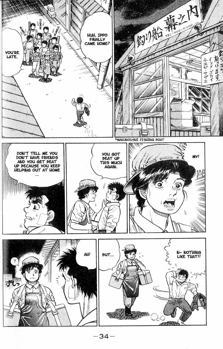 Hajime no Ippo chapter 1 page 31