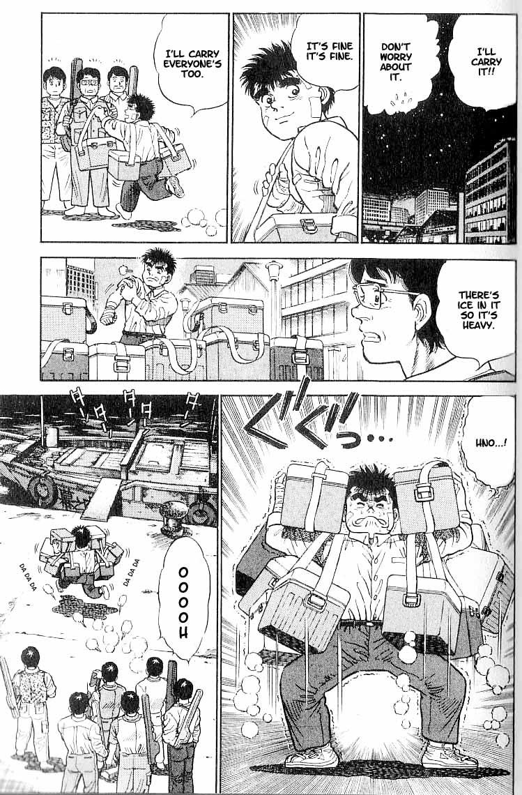 Hajime no Ippo chapter 1 page 32