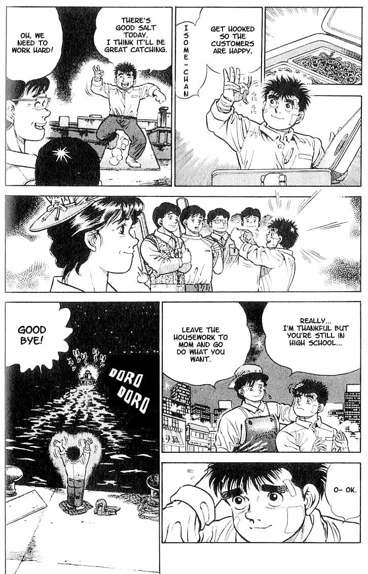 Hajime no Ippo chapter 1 page 33