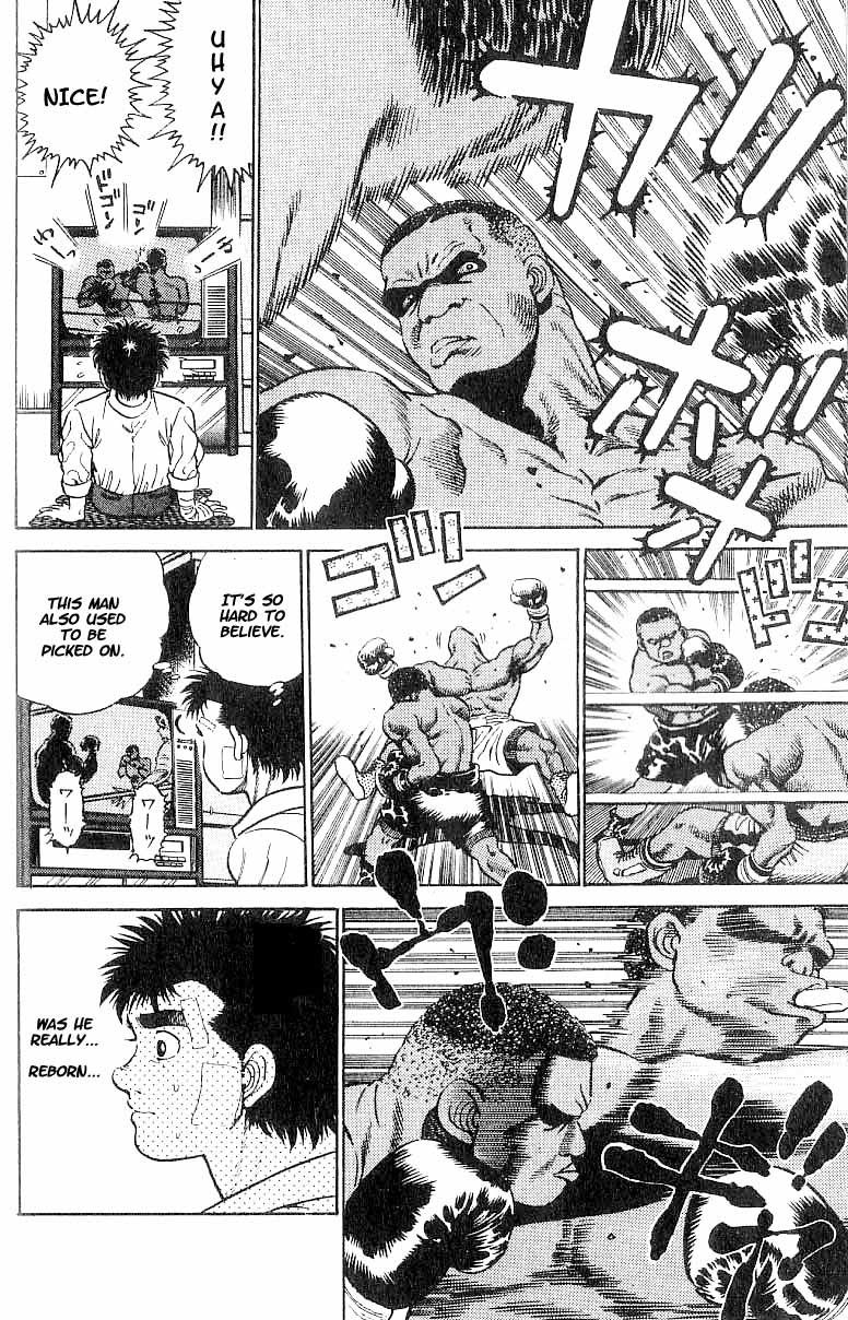 Hajime no Ippo chapter 1 page 35