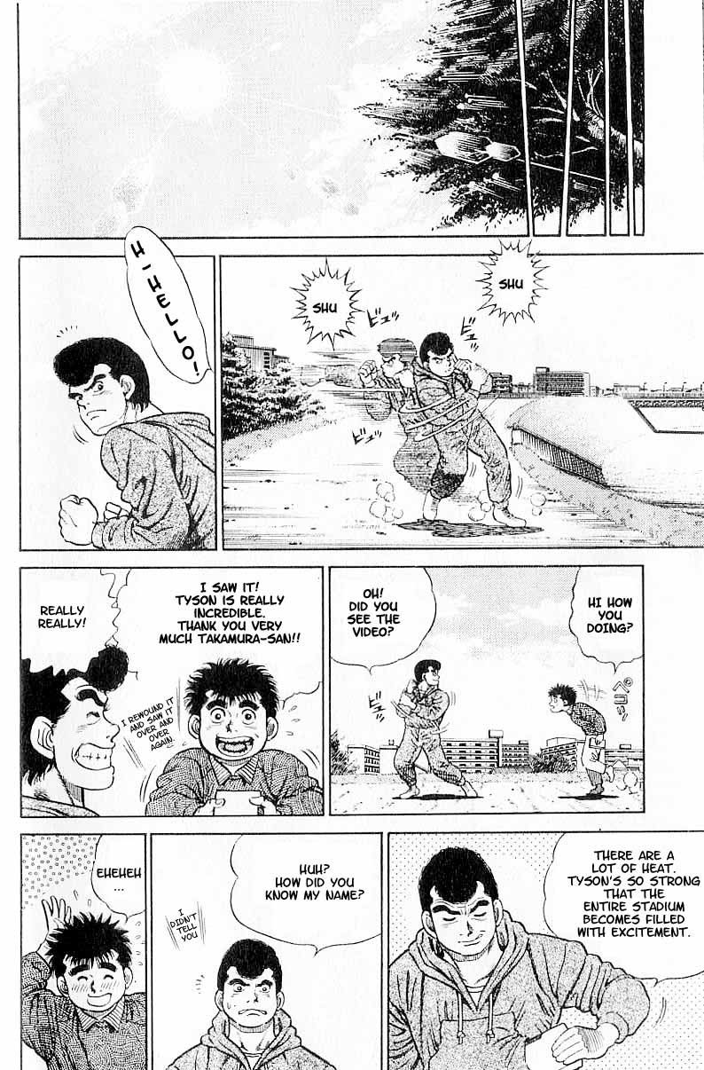Hajime no Ippo chapter 1 page 37